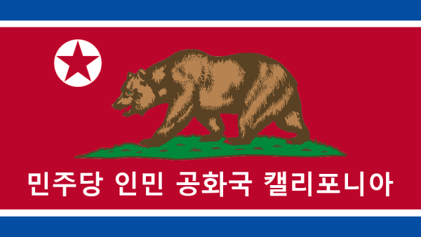 Long live the Democratic People’s Republic of California! Post
